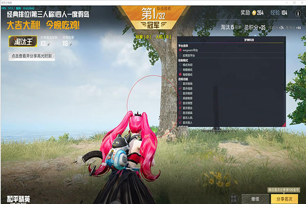 CF深海辅助rez软件效果